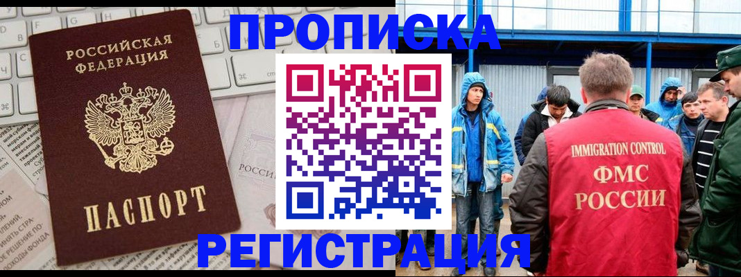 найти адрес прописки в Ставропольском крае