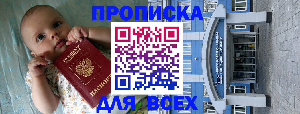 пропишу в квартире в Ставропольском крае